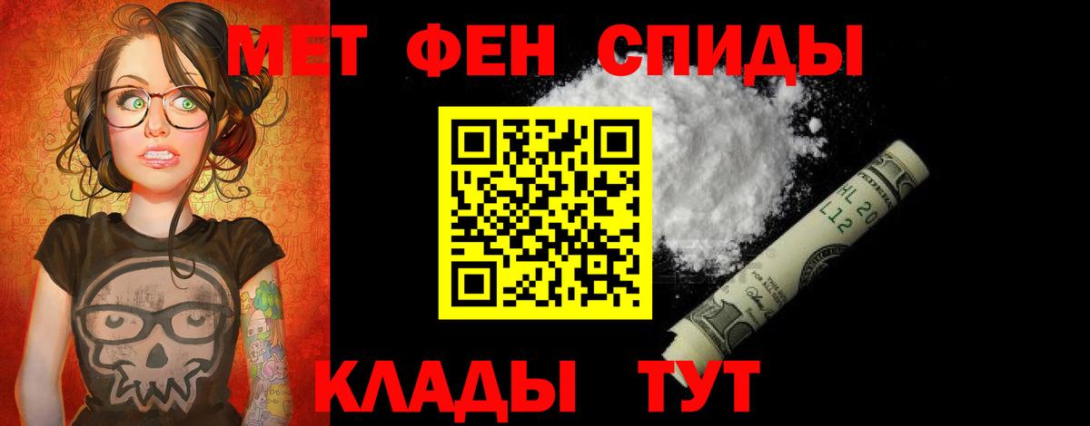 АМФЕТАМИН VHQ Кемерово