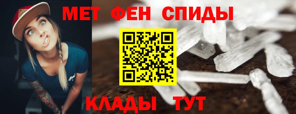 Амфетамин  Amphetamine  Вход с VPN  АМФ 98%  Кемерово 