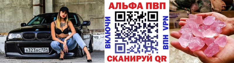 кракен ONION Кемерово Alpha PVP крисы CK купить сайты