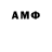 Кодеиновый сироп Lean Purple Drank mossyquitoes