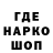Codein напиток Lean (лин) ilyavantoll