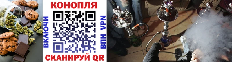 Печенье с ТГК конопля Кемерово