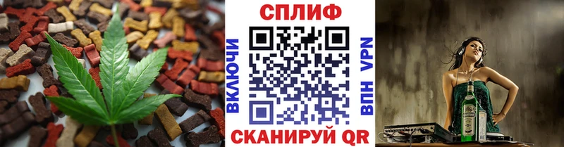 Еда ТГК конопля  Кемерово 