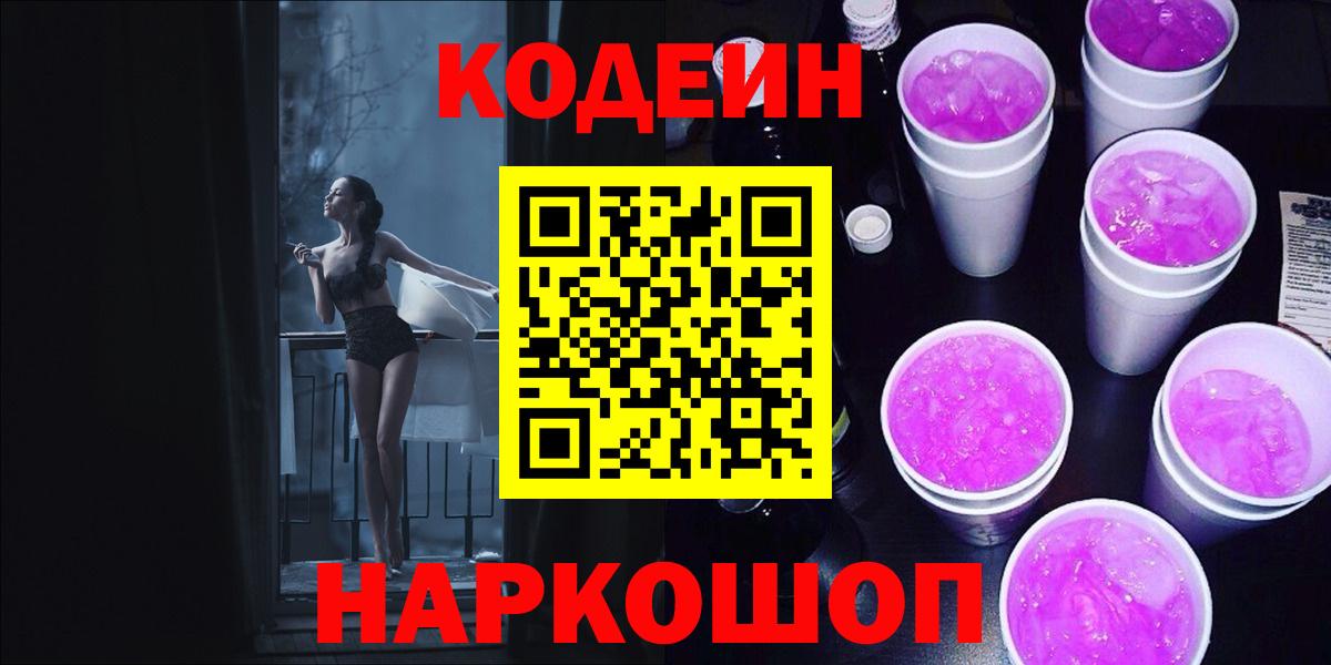 Гашиш  КОКАИН  Кемерово  МЕФ   ГАШ  Вход с VPN 