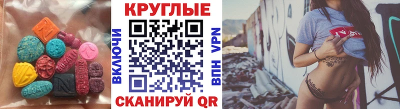 ЭКСТАЗИ VHQ  Кемерово 