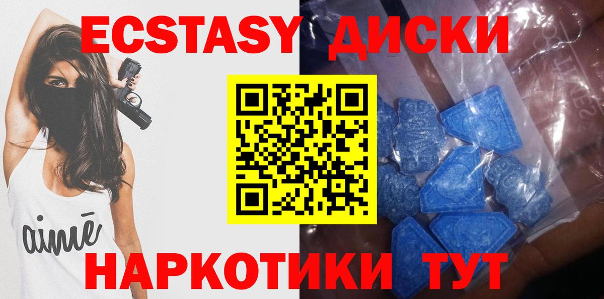 Экстази Дубай  Вход с VPN  сайты даркнета наркотические препараты  Экстази таблы  Кемерово 