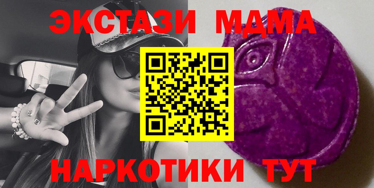 ЭКСТАЗИ Дубай Кемерово