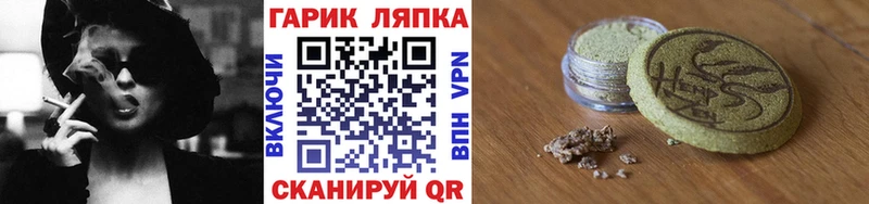 ГАШИШ Ice-O-Lator Кемерово