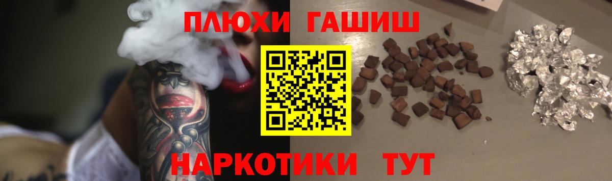 Кемерово  Гашиш Ice-O-Lator  Вход с VPN  Гашиш hashish 