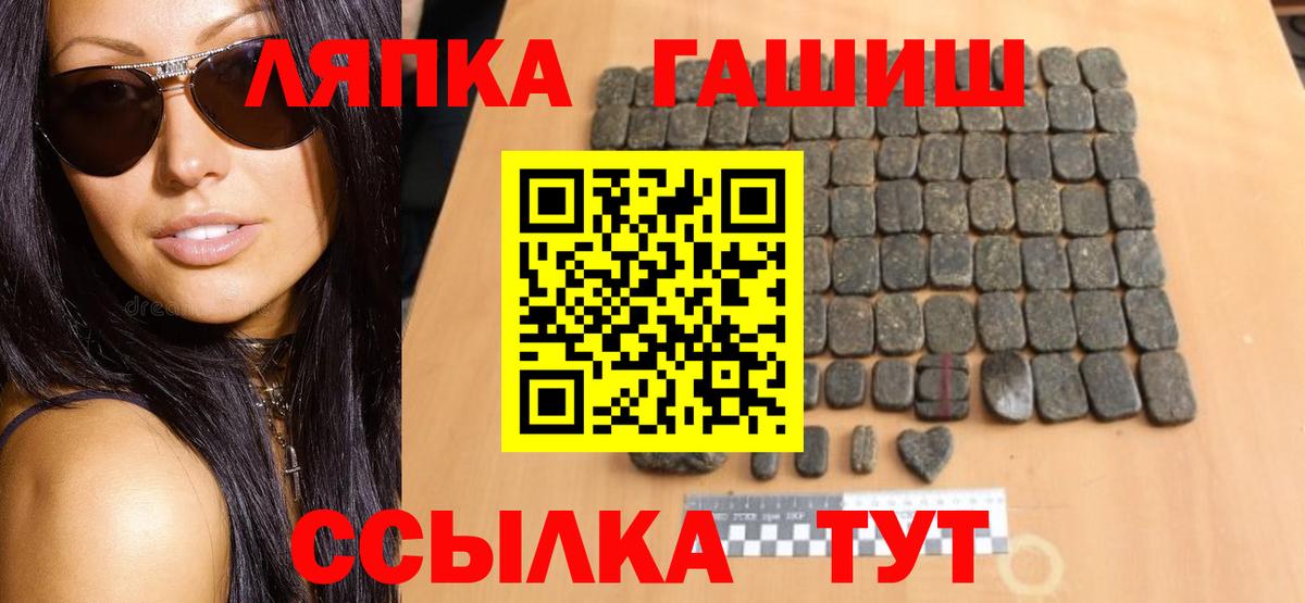 ГАШ индика сатива Кемерово