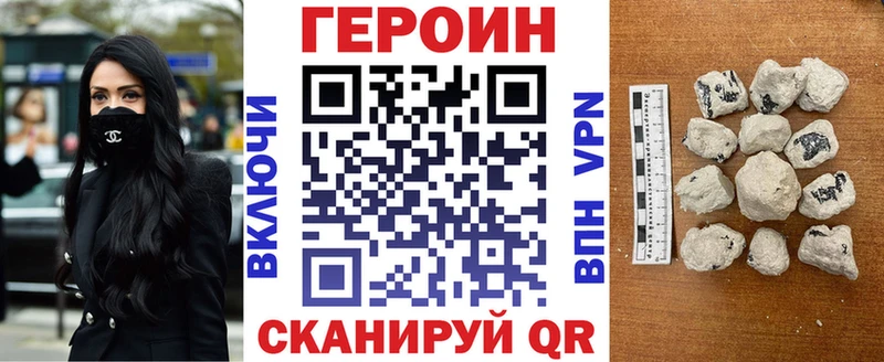 закладки  hydra tor  Героин хмурый  Кемерово 