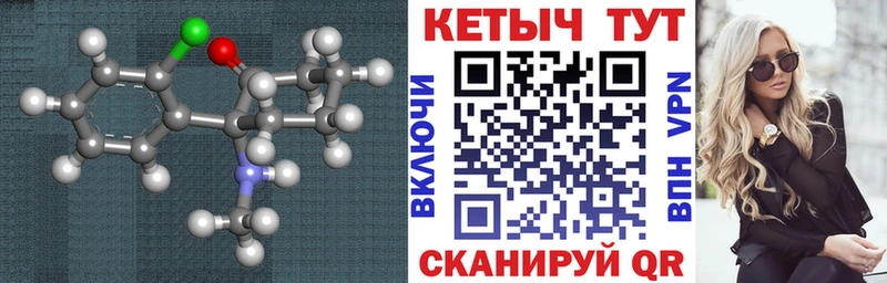 цена наркотик  Кемерово  Кетамин VHQ 