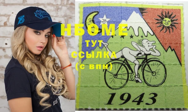 марки nbome Алзамай