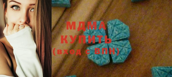 каннабис Майский
