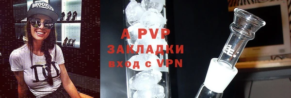 а пвп мука Магас
