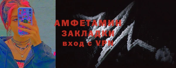 первитин Алексеевка