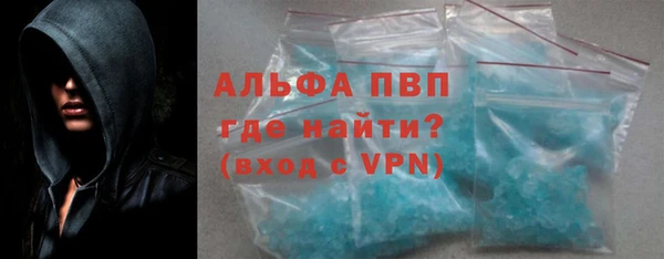 первитин Алексеевка
