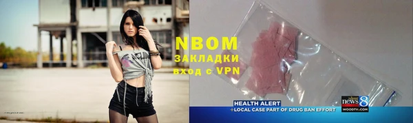 первитин Алексеевка
