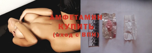 первитин Алексеевка