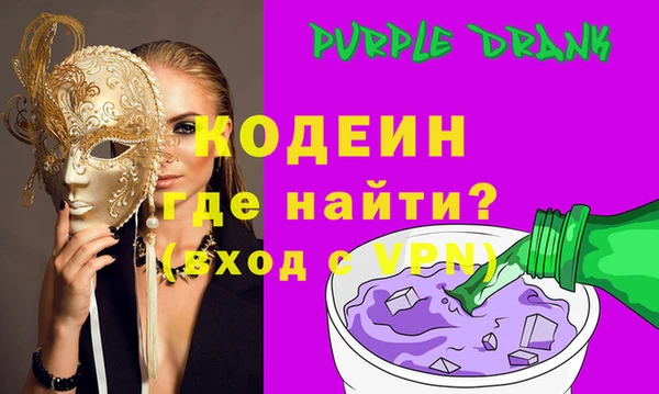 марки nbome Алзамай