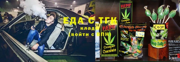 первитин Алексеевка
