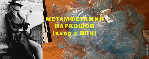 первитин Алексеевка