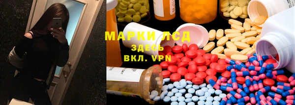 первитин Алексеевка