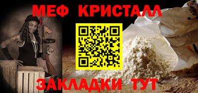 бошки Краснодар