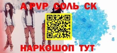 марки lsd Краснокаменск
