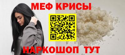 бошки Краснодар