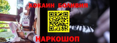 бошки Краснодар