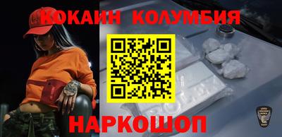 бошки Краснодар