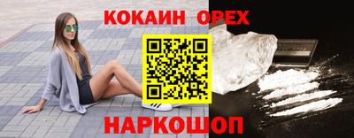 марки lsd Краснокаменск