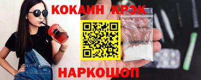 MDMA Premium VHQ Краснознаменск
