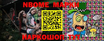 марки lsd Краснокаменск