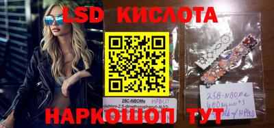 бошки Краснодар
