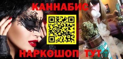 бошки Краснодар