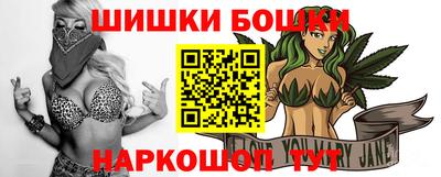 бошки Краснодар