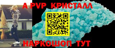 MDMA Premium VHQ Краснознаменск