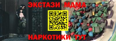 MDMA Premium VHQ Краснознаменск