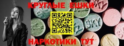 бошки Краснодар