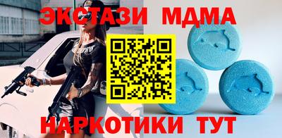 марки lsd Краснокаменск