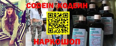 бошки Краснодар