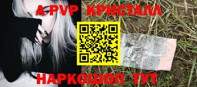 марки lsd Краснокаменск