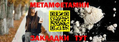 MDMA Premium VHQ Краснознаменск