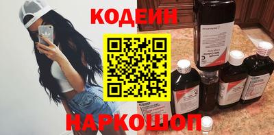 бошки Краснодар
