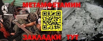 MDMA Premium VHQ Краснознаменск