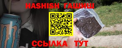 бошки Краснодар