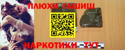 марки lsd Краснокаменск