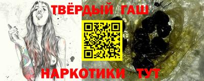 марки lsd Краснокаменск
